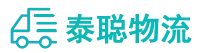 重庆到灯塔市物流公司